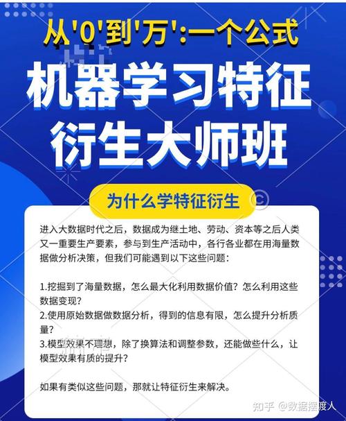 LightGBM的工作原理和实践要点如何总结？
