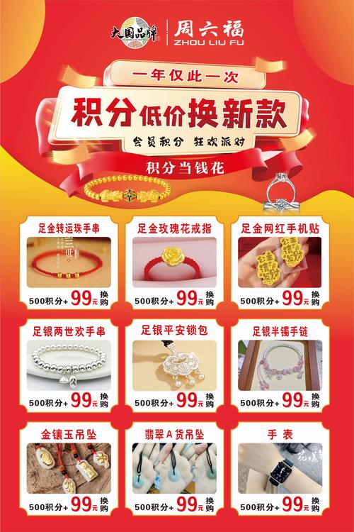 淘宝积分能换哪些好物？爆款清单都有哪些？