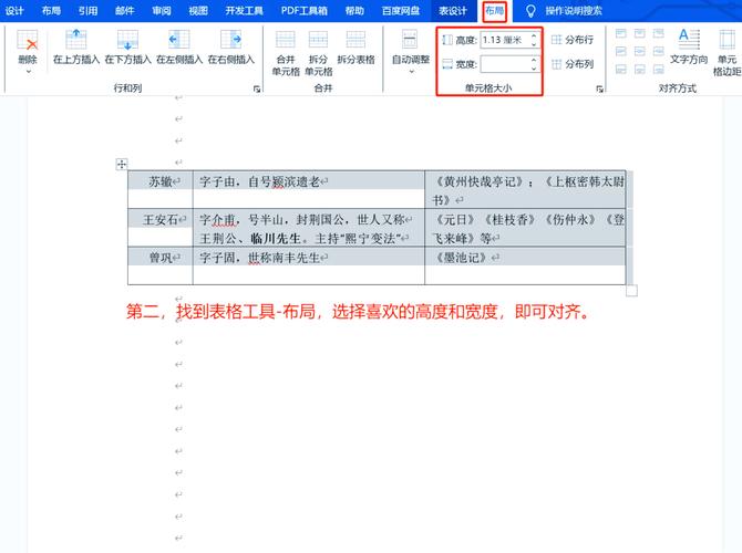 如何设置ASP.NET标签文本实现页面中心对齐？