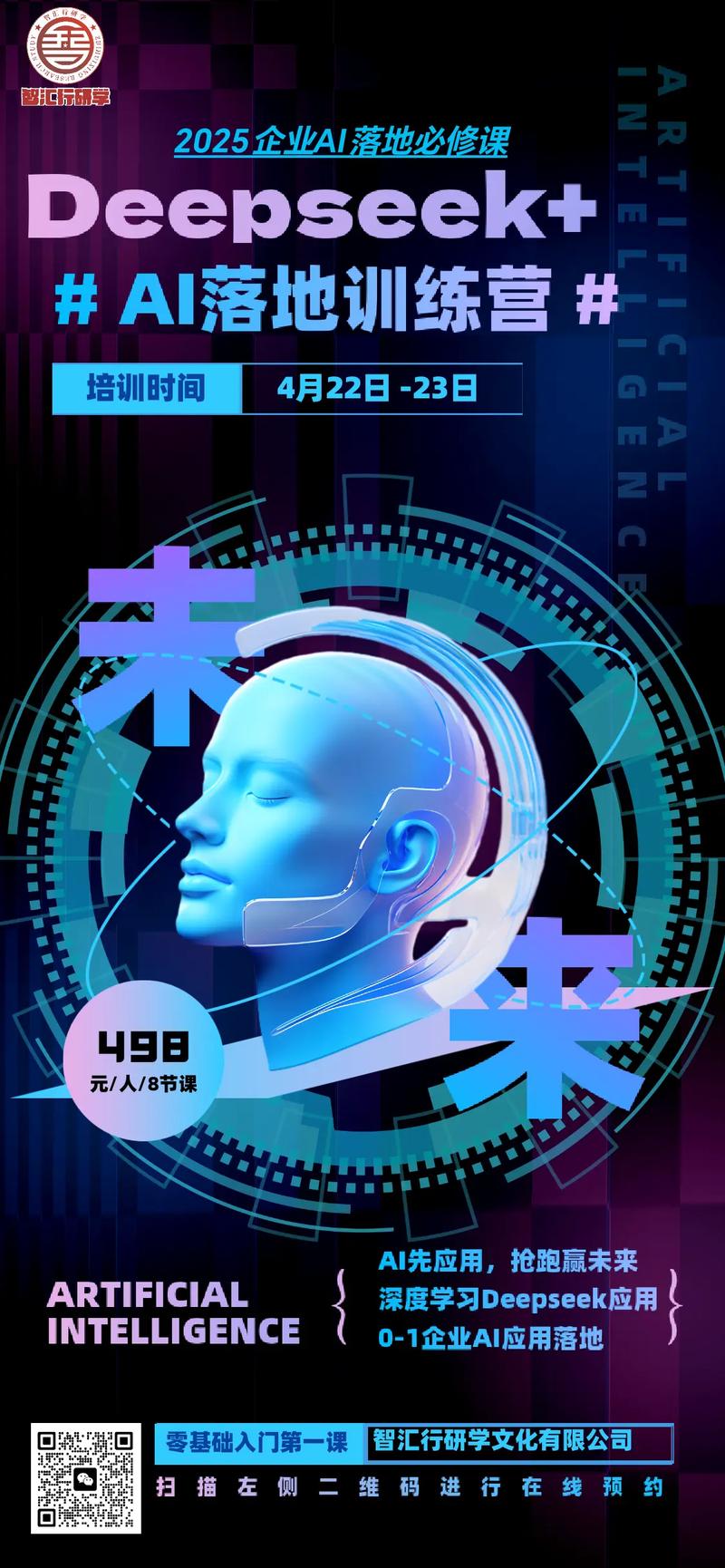 AI革新将如何引领未来文风实现焕然一新的变革？