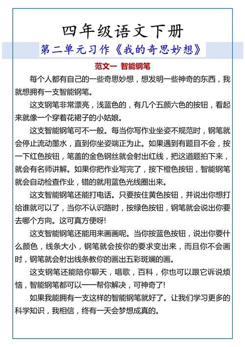 新时代内容创作神器，速产文章利器，有没有什么好用的？