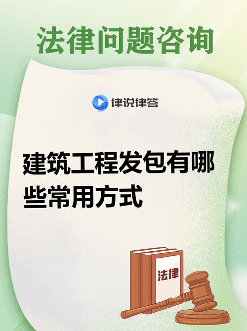 项目直接发包与间接发包的根本区别究竟在哪里？