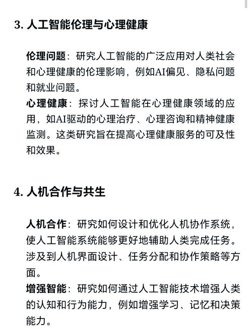 如何运用AI技术娱乐命理之谜？
