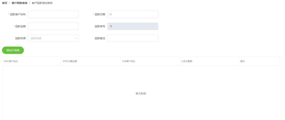 如何通过点击Vue中的class和style绑定实现长尾词样式的动态切换？