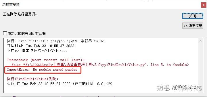 XXX为什么没有可用实例？如何解决？