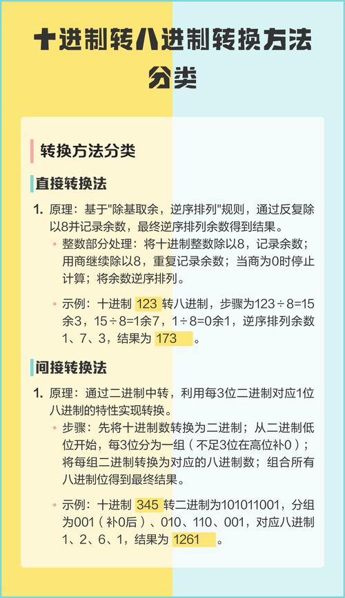 如何将十进制数分别转换成八进制和十六进制数？