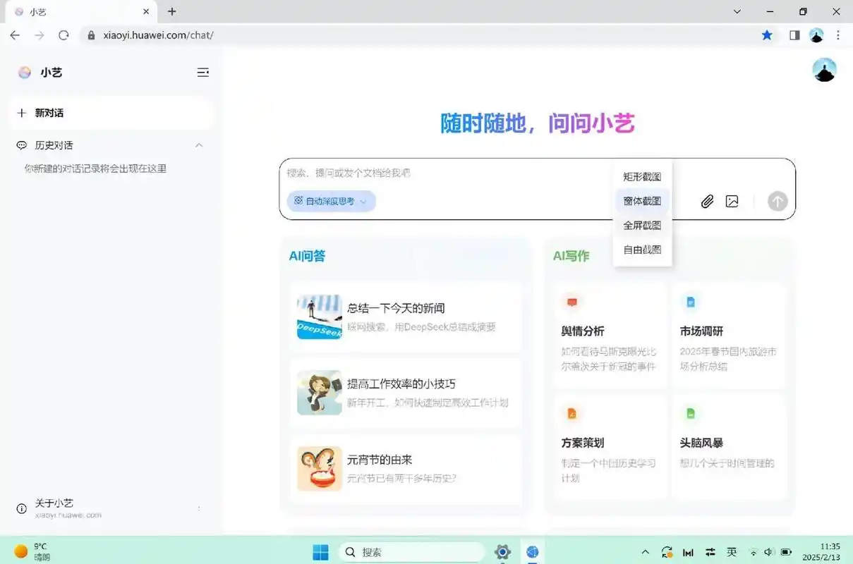 畅享无门槛AI对话，.5网页版免费体验，这样的服务真的存在吗？