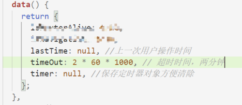 如何设置Vue长时间无操作自动登录到期并返回登录页？
