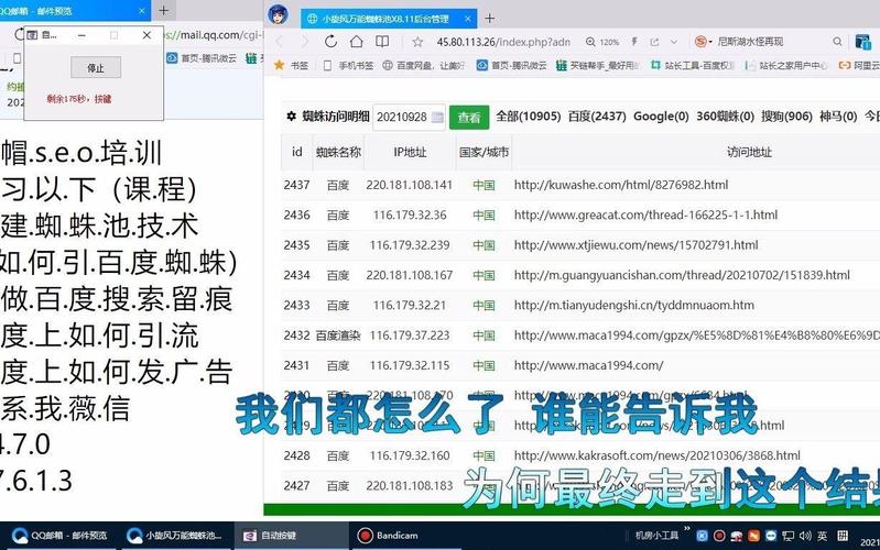 哪家SEO优化公司建设的桂林兴安网站效果更佳？