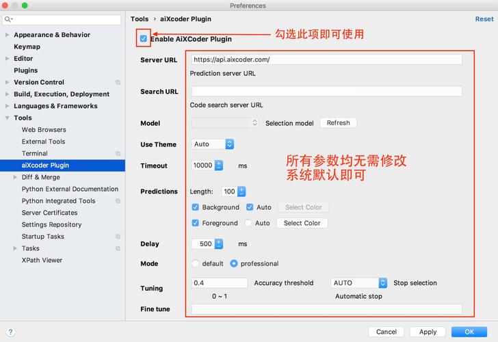 如何将J2ME UI窗口部件背景设置为长尾词样式？