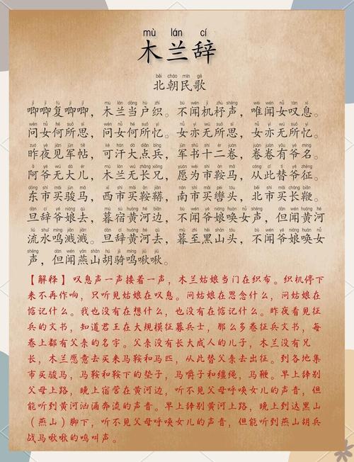 《木兰花慢望郝奉使墓》诗人元王恽改写为：王恽《木兰花慢》中，望郝奉使墓，其意何在？