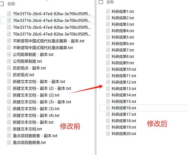 如何通过批处理命令ren实现高效文件重命名操作？