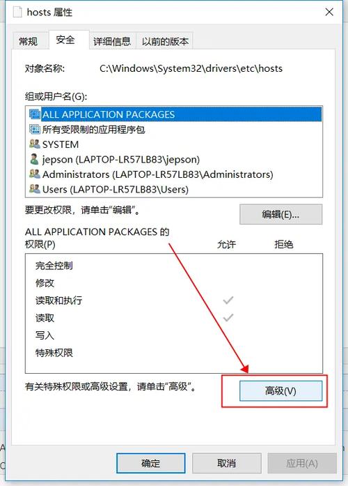 修改ThinkPHP的hosts文件出错，如何解决？