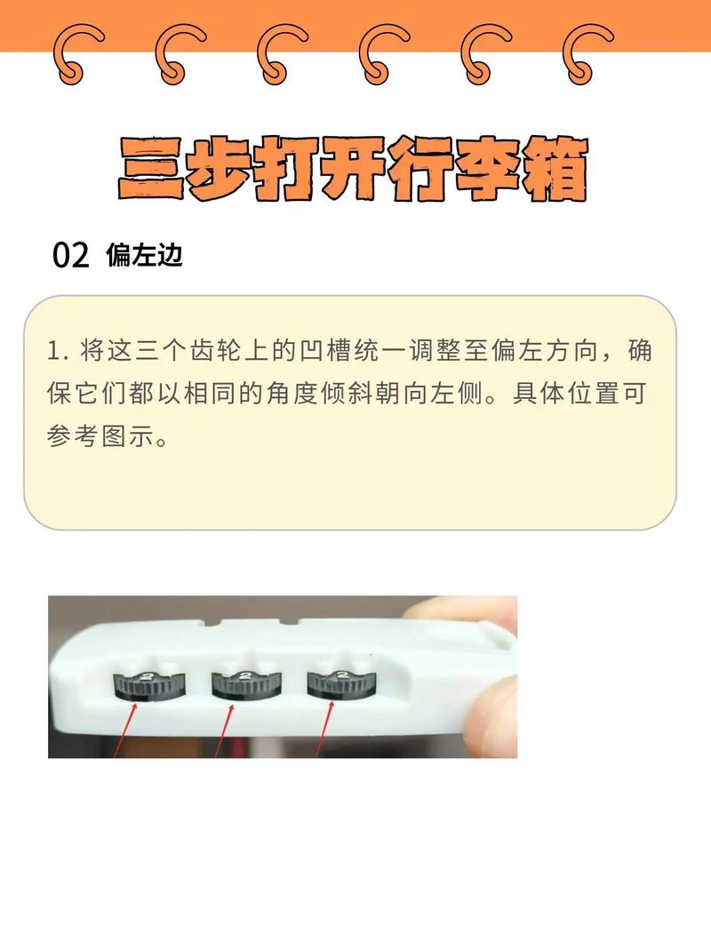 如何一次性解决搬家和开锁的问题？