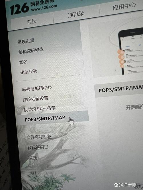 如何将收件服务器与发件服务器设置成同一个？
