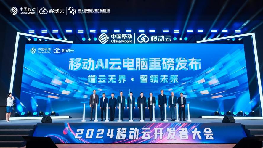 2011年中国移动开发者大会，移动互联网是泡沫盛宴还是浮华陷阱？