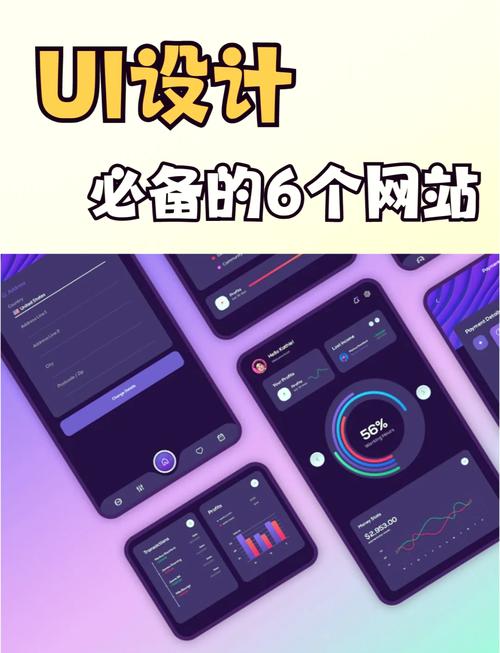 手机网站有哪些令人难以抗拒的酷炫功能，让你沉迷不已？