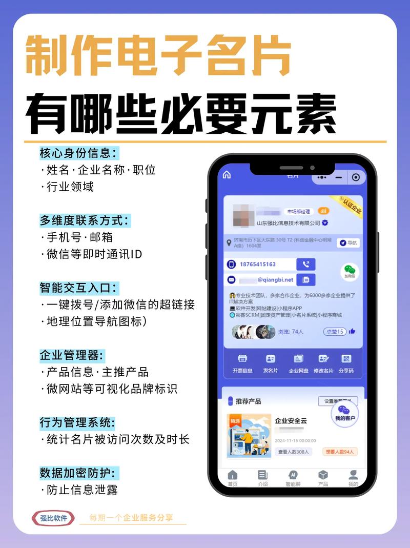 如何通过塑造企业数字名片，打造专业品牌网站，成为行业领先者？