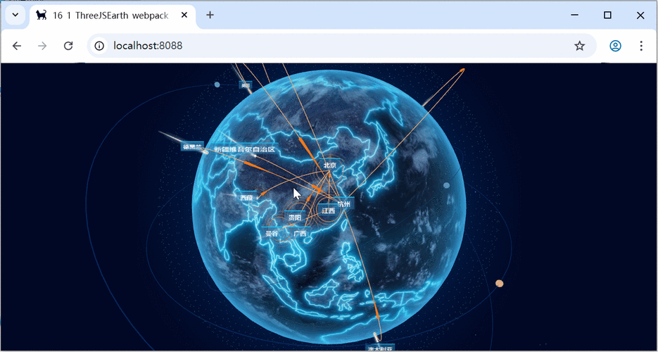 如何用Threejs实现类似滴滴官网的地球动画效果？