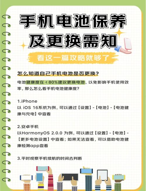 哪个手机电池品牌耐用，如何处理手机电池掉电快的问题？