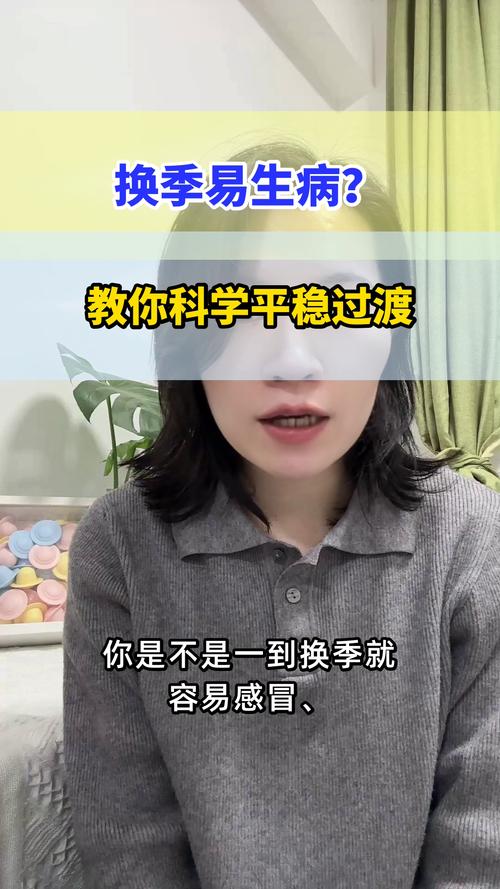 如何将季节转新品，实现平稳过渡？