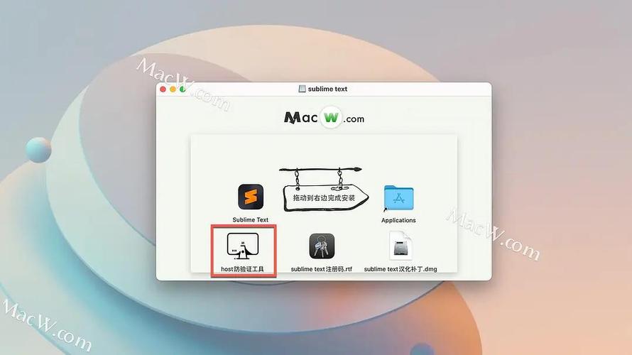 Sublime Text3 2020版激活码免费分享，亲测有效吗？