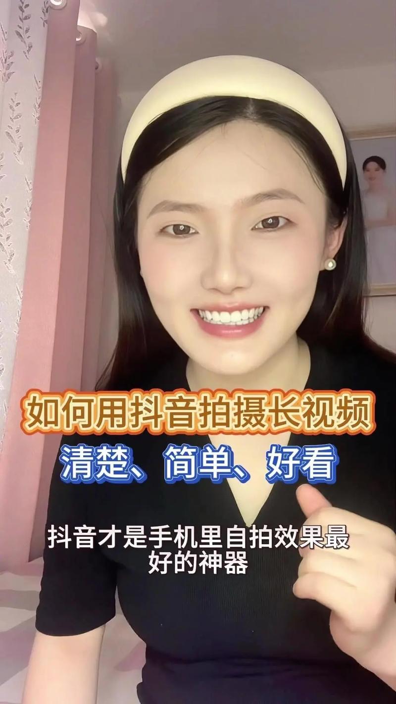 制作抖音长视频，有哪些必备条件与热门技巧可以分享？