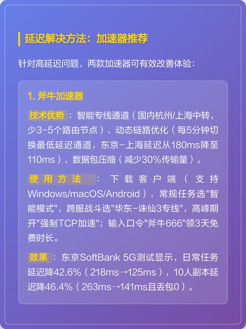 《诛仙3》为何总是无法连接服务器？技术难题究竟是什么？