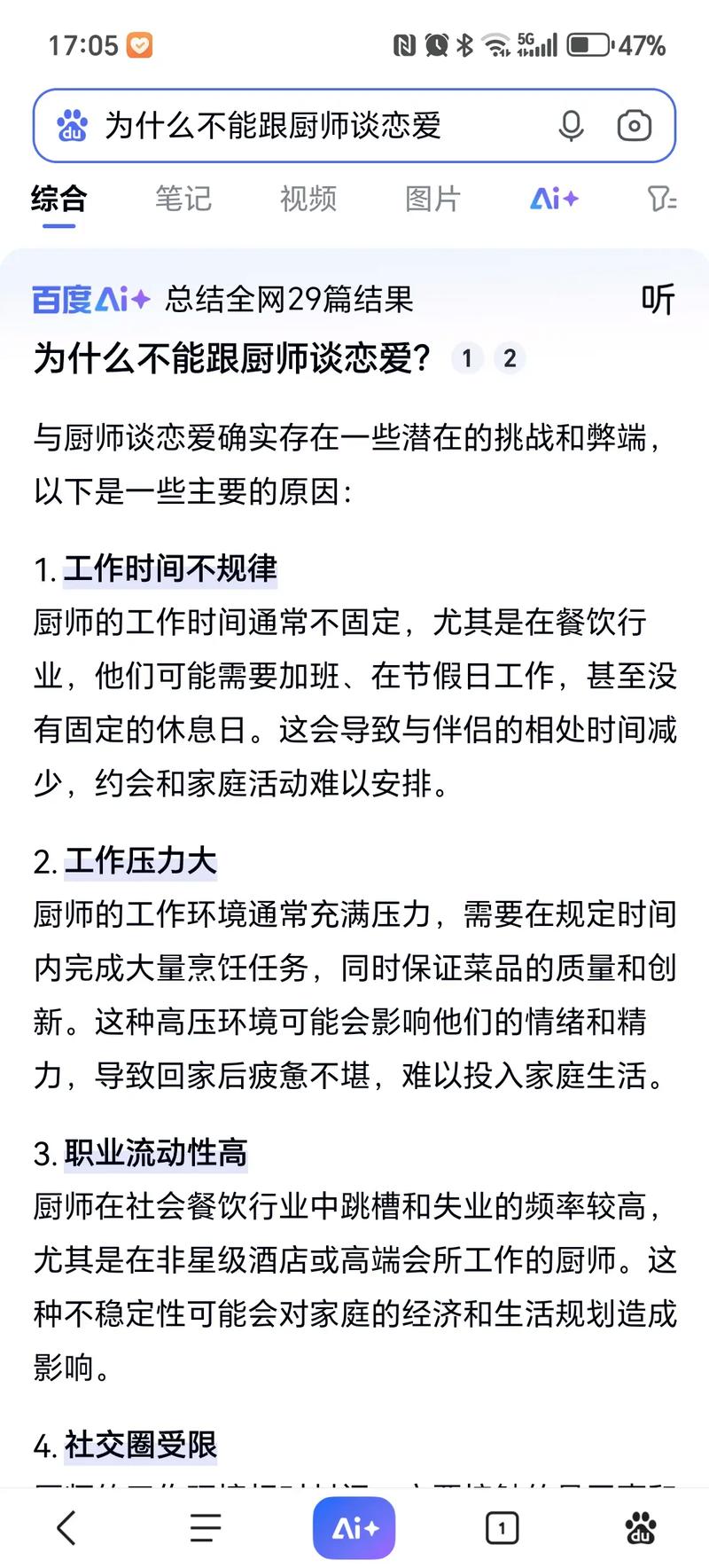 为何不选择自家烹饪，而要响应厨房的呼唤，依赖方便食品呢？