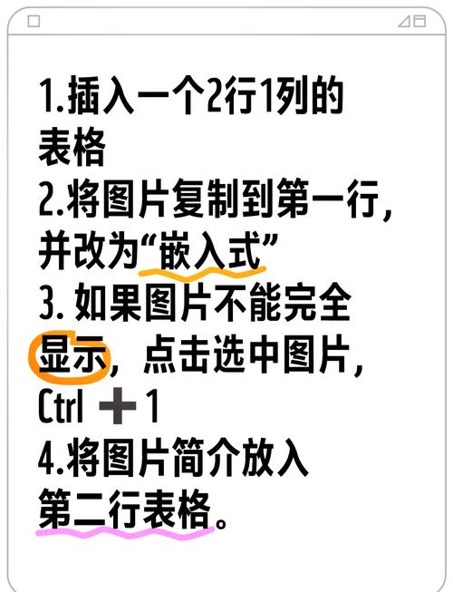 如何用Python实例展示在Word文档中插入图片与表格的方法？