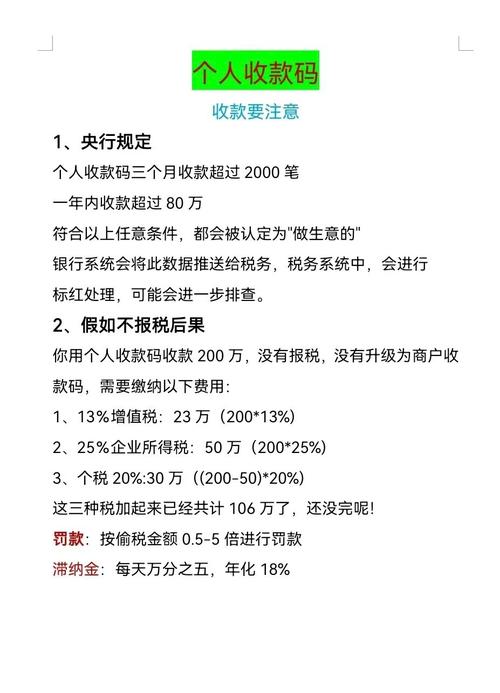 独立站本地收款靠谱吗？深入分析可行性、风险及应对策略？