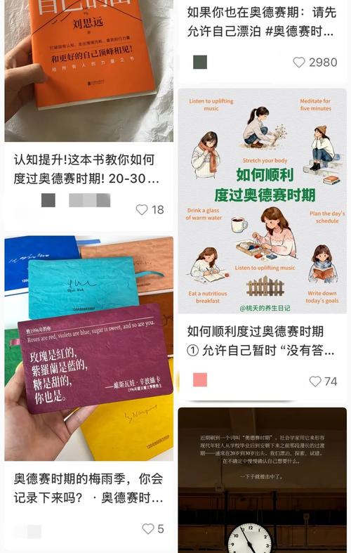 共鸣瞬间，爆款，如何引发情感共鸣，一触即发？
