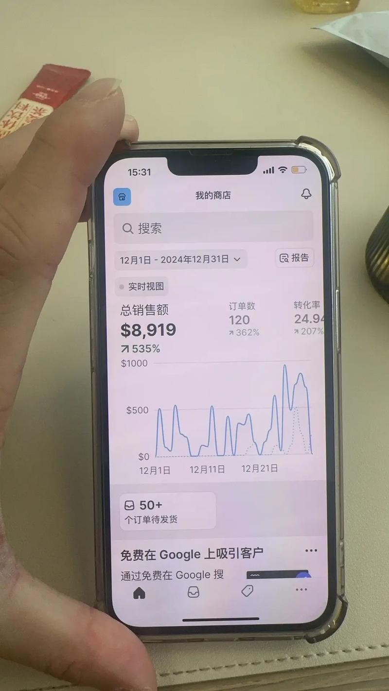 美区独立站下单至收货全程需要多长时间？
