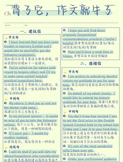 Workerman文件传输功能如何改写为支持长尾词的？