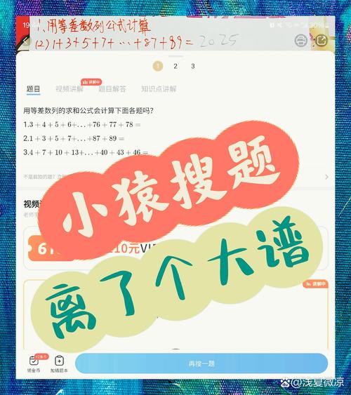 为何搜索结果总是失真，主题不符，能否提供更精准的答案？