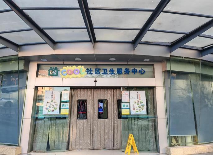 家门口的健康守门人——社区卫生服务独立站，是吗？