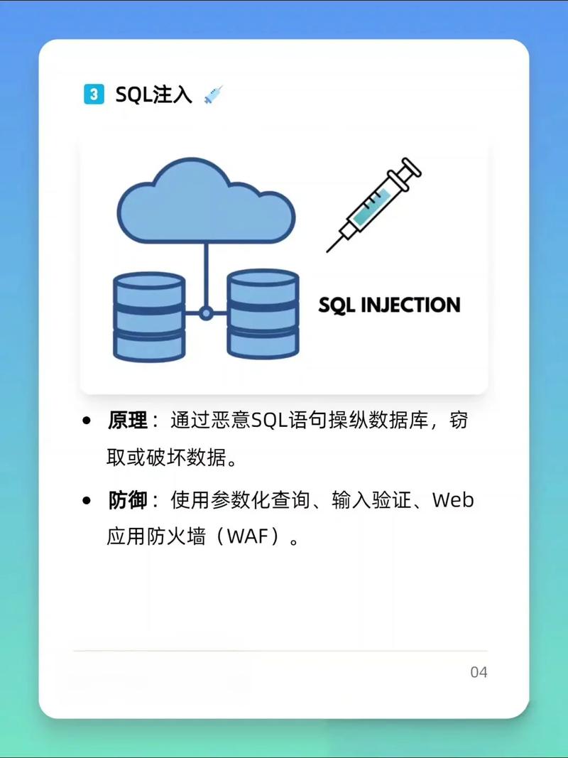 如何通过PDO实现PHP中MySQL数据库的防注入功能？