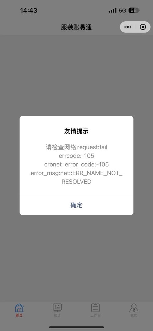 asp.net一键发布时，为何出现已添加相同键项目异常？