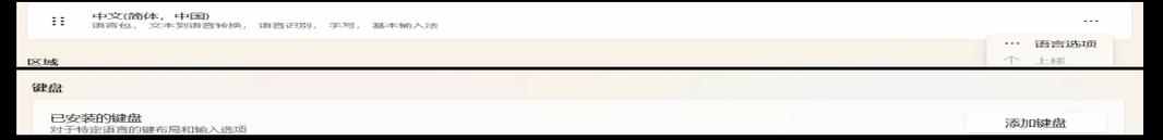 电脑输入法图标在任务栏消失后，如何隐藏输入法不显示图标？