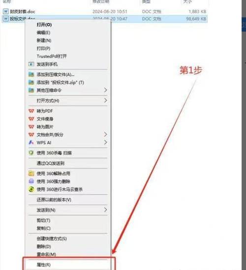 如何从谷歌分析中彻底删除某个特定属性？