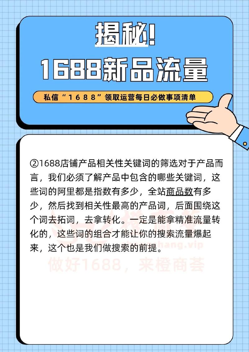 新品标速如何实现，流量翻倍增长秘诀是什么？