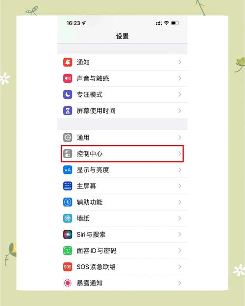 如何使用iPhone或iPad在实时中转视频时进行文本输入？