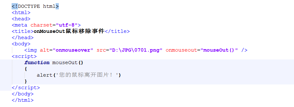 JavaScript中捕获异常有哪些方法？