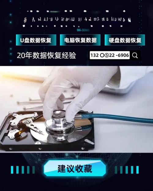 固态硬盘数据恢复工具在哪里可以找到？使用方法详细介绍一下？