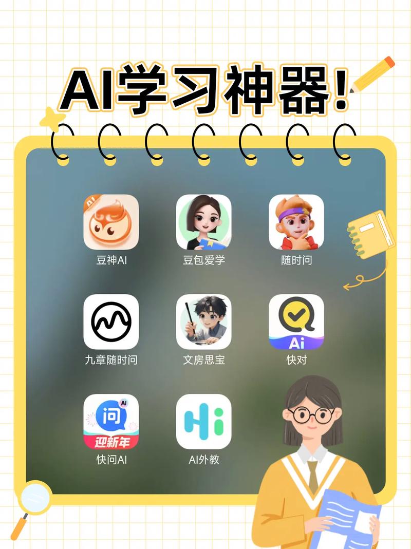 有没有一款AI生活助手，能成为我工作学习的好帮手呢？