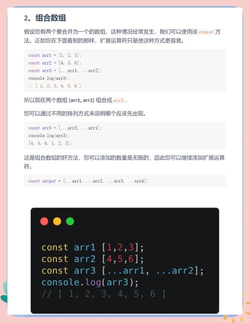 JavaScript中的7种位运算符在实战中如何巧妙运用？