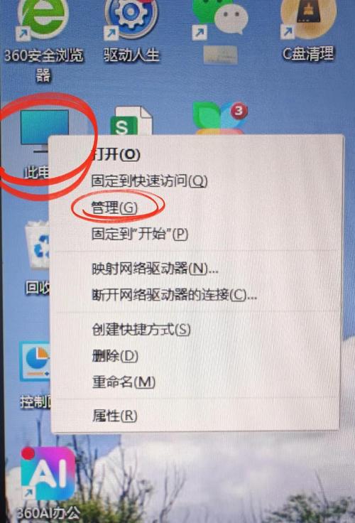 如何将荣耀电脑win10系统中的高效工作界面关闭？