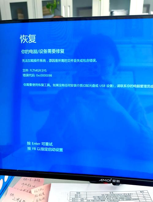 如何手动解决0xc0000098错误代码问题？