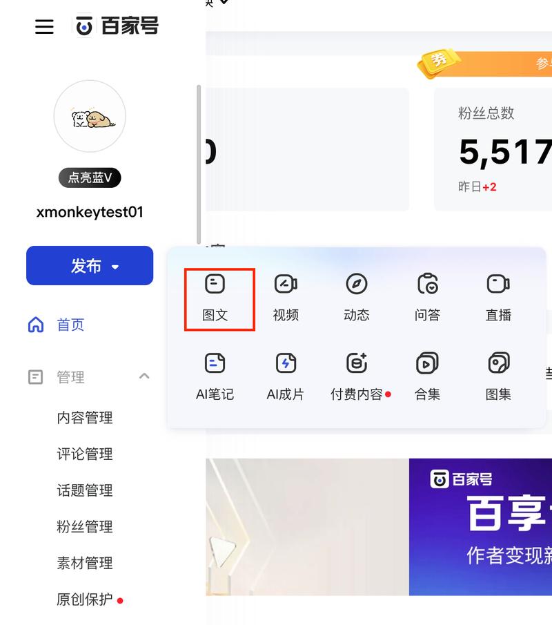 快手橱窗商品挂载步骤详解及常见问题解答是什么？
