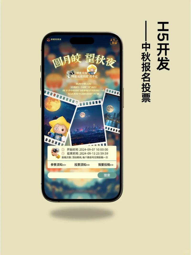 H5页面中如何巧妙运用position属性实现布局优化？